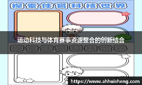 77体育官网