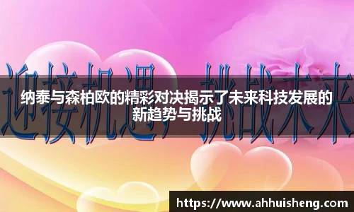 77体育官方网站